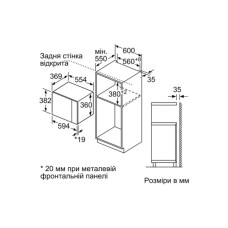 Мікрохвильова піч Bosch BEL554MW2