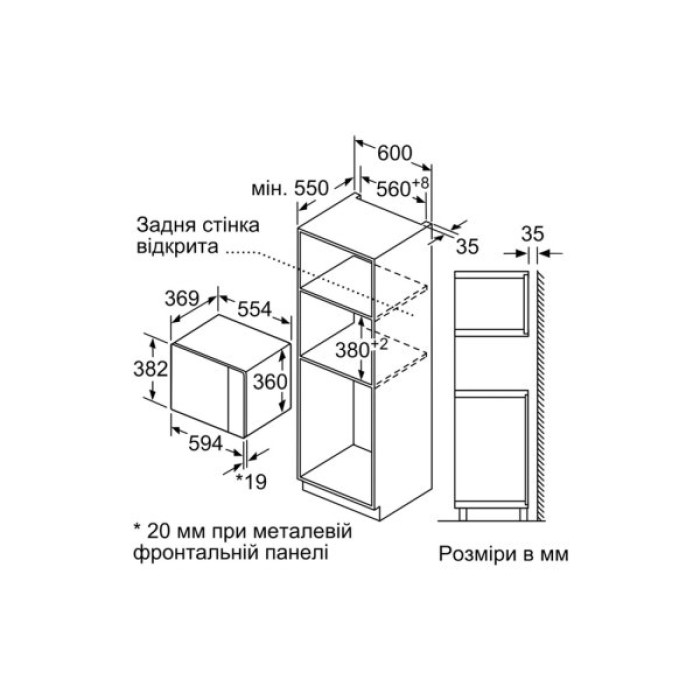 Мікрохвильова піч Bosch BEL554MW2