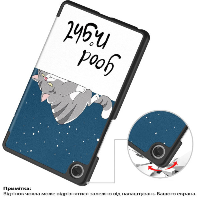 Чохол до планшета BeCover Smart Case Lenovo Tab One / Tab K9 8.7" 2025 (TB305XU/FU) Good Night (713748)