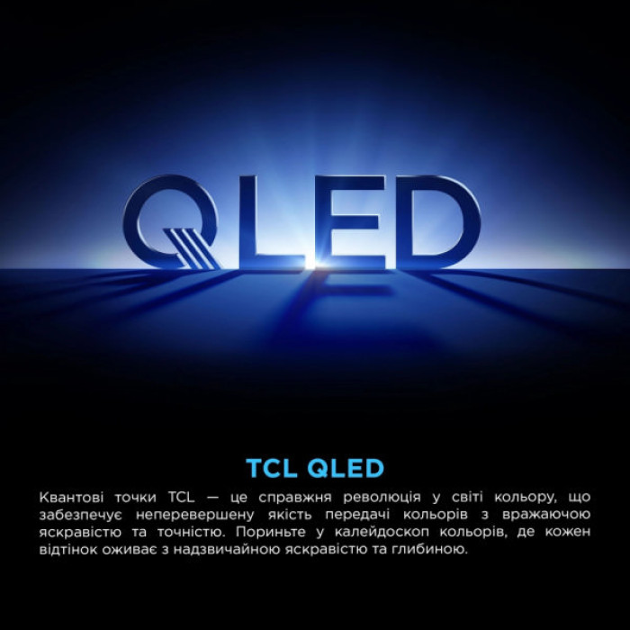 Телевізор TCL 55P8K