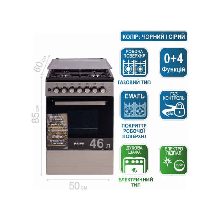 Плита PRIME Technics PSE 54119 B