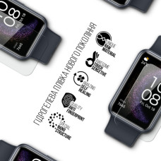 Плівка захисна Armorstandart Huawei Watch Fit SE 6 шт. (ARM86877)