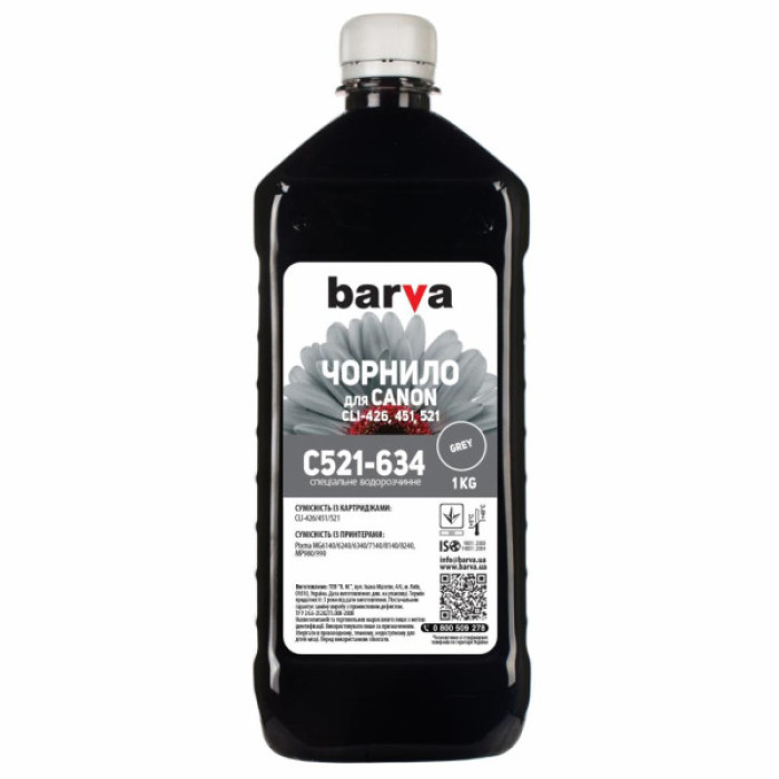 Чорнило Barva CANON CLI-521/CLI-426 1кг GREY (C521-634)