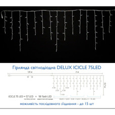 Гірлянда Delux ICICLE flash 75LED 2 х 0.7 м мульти/білий IP44 EN (90012956)