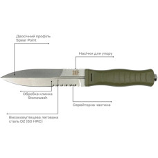 Ніж Skif Neptune SW Olive (FBL-001SWOL)