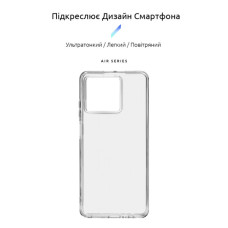 Чохол до мобільного телефона Armorstandart Air ZTE Blade V50 Vita Clear (ARM70719)