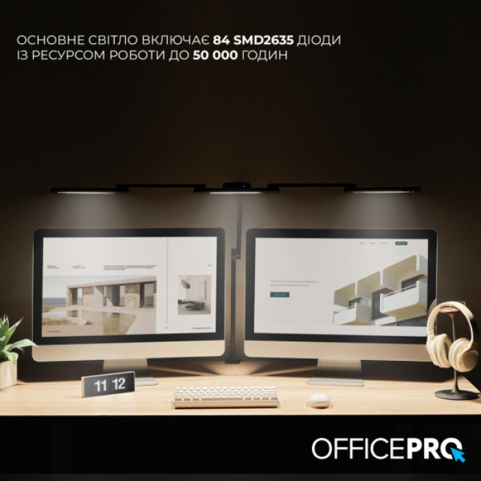 Настільна лампа OfficePro LED лампа на монітор SL300B (SL300B)