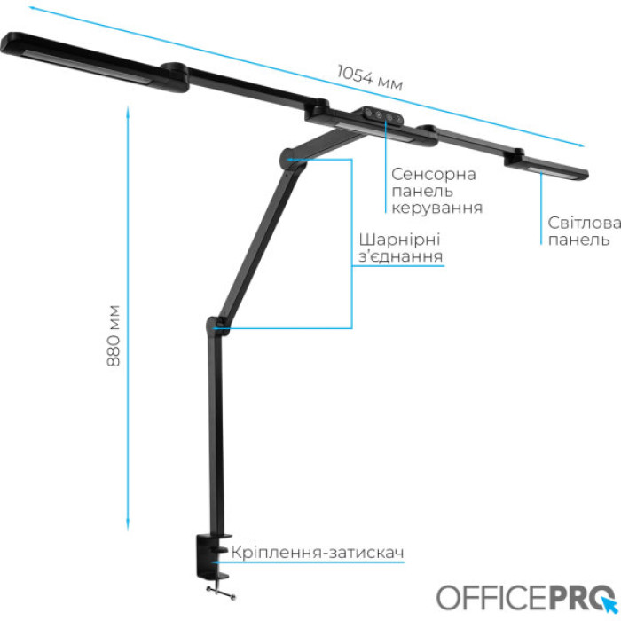 Настільна лампа OfficePro LED лампа на монітор SL300B (SL300B)
