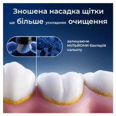 Насадка для зубної щітки Oral-B iO Ultimate Clean Black 4ct (8700216199483)