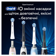 Насадка для зубної щітки Oral-B iO Ultimate Clean Black 4ct (8700216199483)