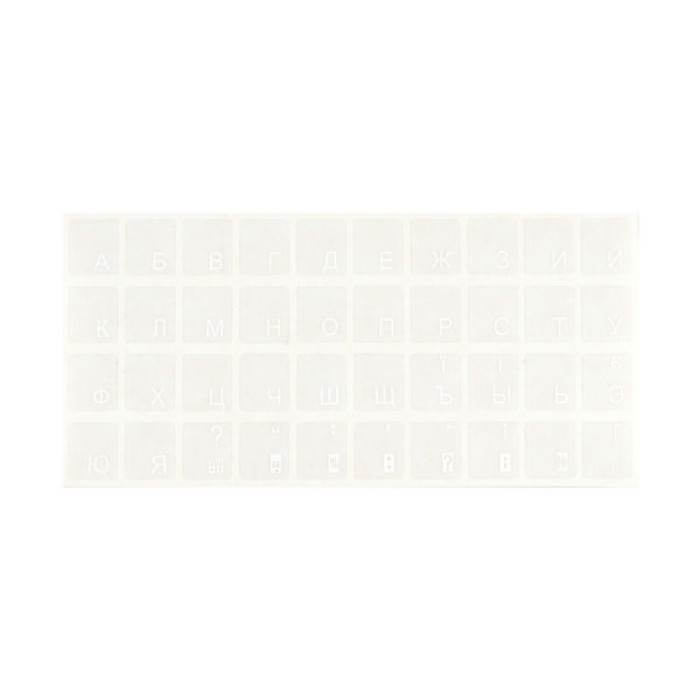 Наклейка на клавіатуру Brain white (STBRTRWHITE)