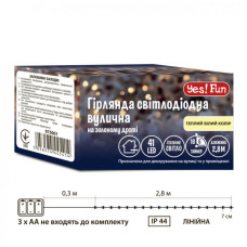 Гірлянда YES! Fun Вулична 41 LED Тепло-біла 2.8 м Статична Таймер На батарейках (975061)