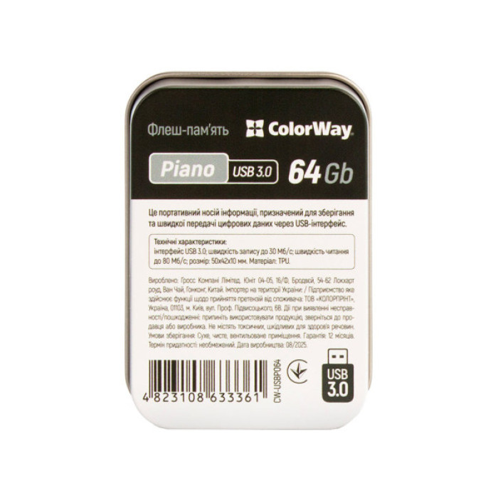 USB флеш накопичувач ColorWay Piano 64 GB 3.0 Black (CW-USBPO64)