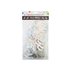 Гірлянда Maxi LED Happy Birthday, 1,6 м (MX21010009)