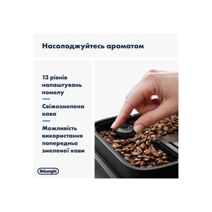 Кавомашина DeLonghi ECAM 290.85 SBX