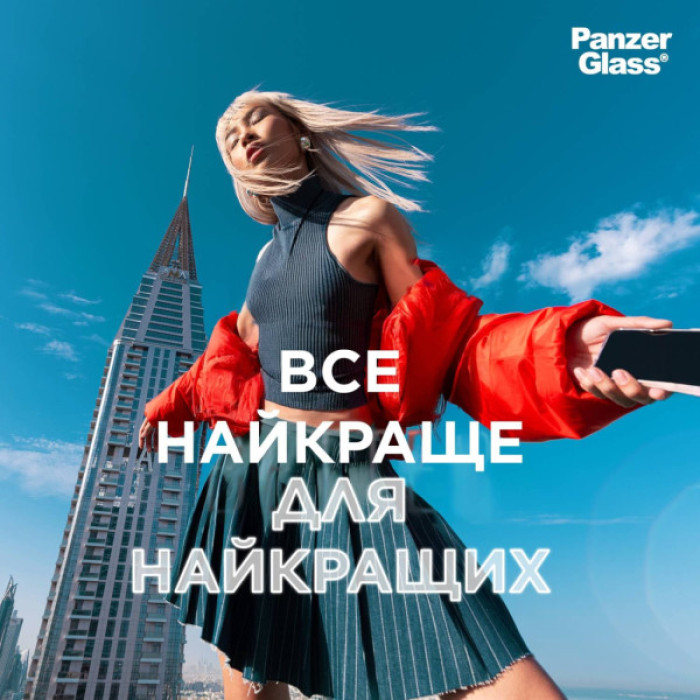 Скло захисне PANZERGLASS Xiaomi 14C 4G Ultra-Wide Fit (PG_PGRNUWFG58421)