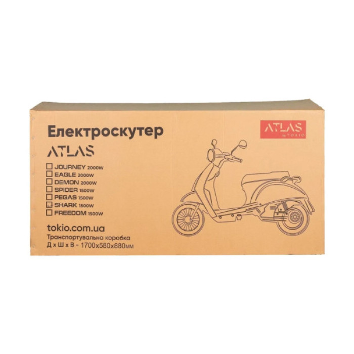 Електроскутер Atlas Tiger Box 2000W Black (3114)