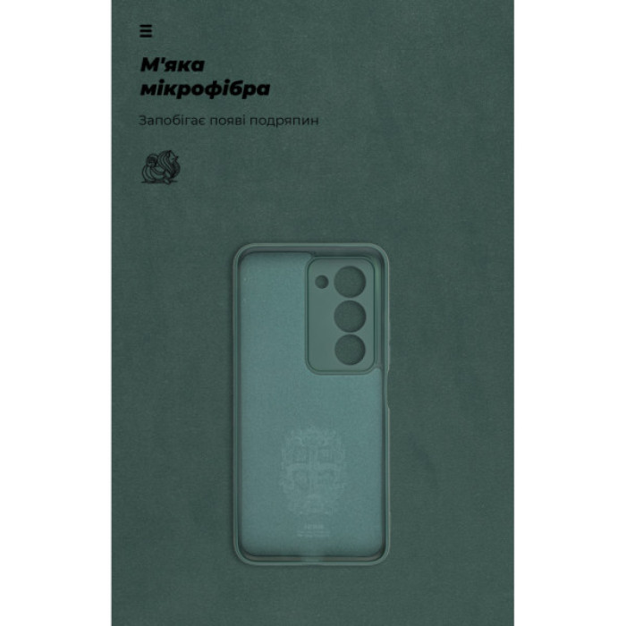 Чохол до мобільного телефона Armorstandart ICON Xiaomi Redmi 15 4G Camera cover Dark Green (ARM87087)