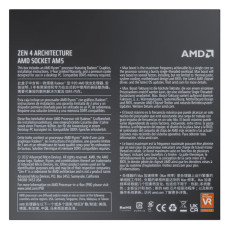 Процесор AMD Ryzen 7 7700 (100-100000592BOX)