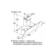 Витяжка кухонна Siemens LC97KPJ60T
