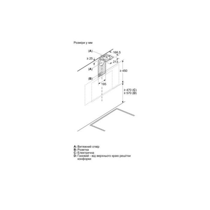 Витяжка кухонна Siemens LC97KPJ60T