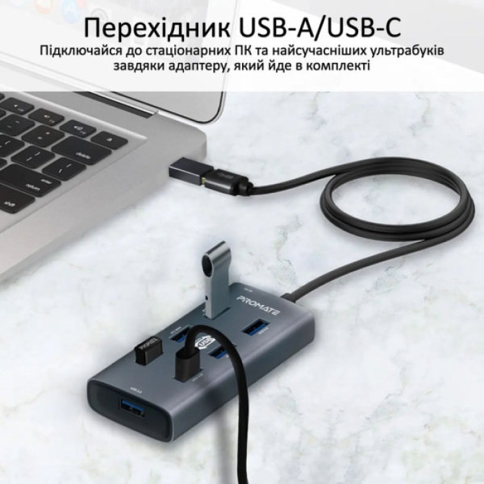 Концентратор Promate USB Hub 7 ports ezhub-7.grey (ezhub-7.grey)