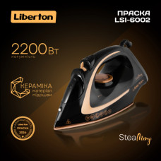 Праска Liberton LSI-6002