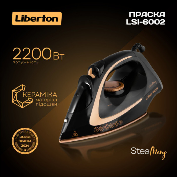 Праска Liberton LSI-6002