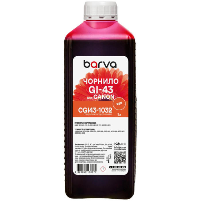 Чорнило Barva Canon GI-43 1 л, special red (CGI43-1032)