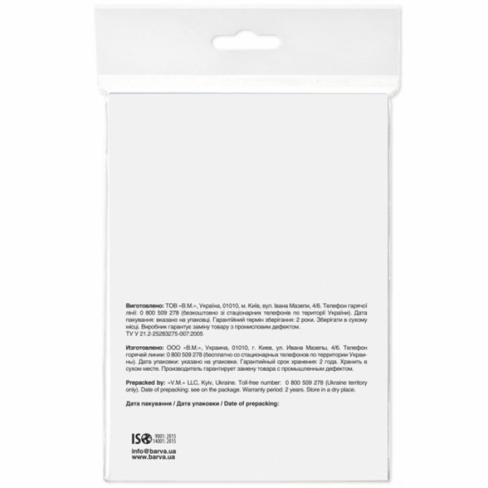 Фотопапір Barva 13x18, 200g/m2, Original Glossy, 20л (IP-C200-270)