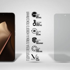 Плівка захисна Armorstandart hydrogel Matte Xiaomi 15T Pro 5G (ARM86968)