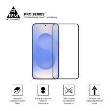 Скло захисне Armorstandart Pro Samsung S26 Plus 5G (ARM88714)