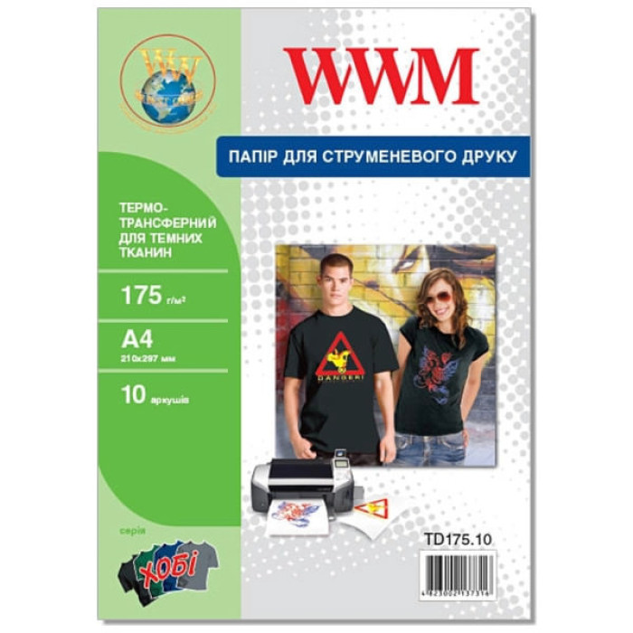 Папір WWM A4 Termotransfers/Black (TD175.10)