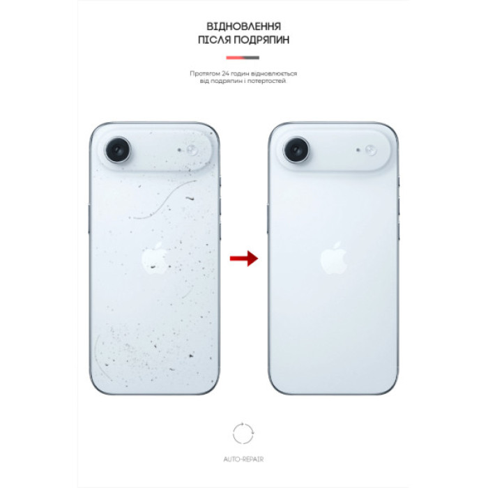 Плівка захисна Armorstandart Back panel Carbone Apple iPhone 17 Air (ARM86203)