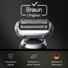 Аксесуари до електробритв Braun 74S