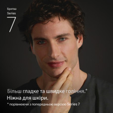 Аксесуари до електробритв Braun 74S