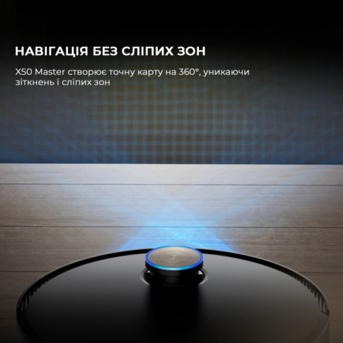 Пилосос Dreame X50 MASTER (RLX86CE-1)