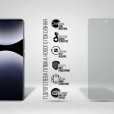 Плівка захисна Armorstandart Anti-spy Xiaomi Redmi Note 14 Pro+ 5G (ARM79671)