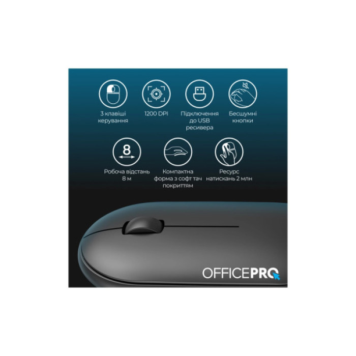 Мишка OfficePro M185B Silent Click Wireless Black (M185B)