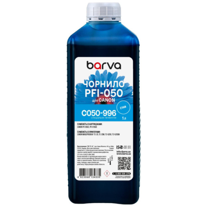 Чорнило Barva Canon PFI-050 Special, 1 л, Cyan pigmented (C050-996)