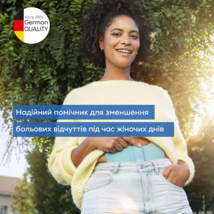 Електростимулятор Beurer EM 55 Menstrual Relax