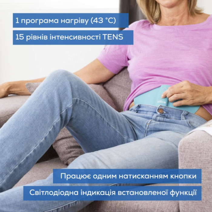 Електростимулятор Beurer EM 55 Menstrual Relax