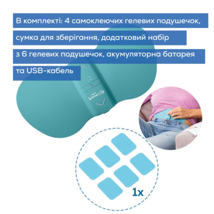 Електростимулятор Beurer EM 55 Menstrual Relax