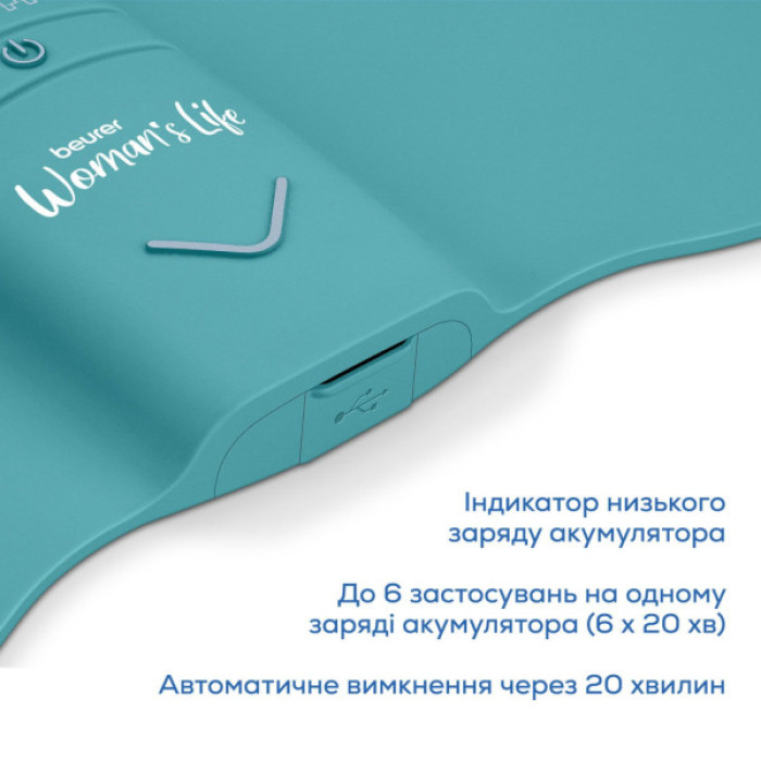 Електростимулятор Beurer EM 55 Menstrual Relax