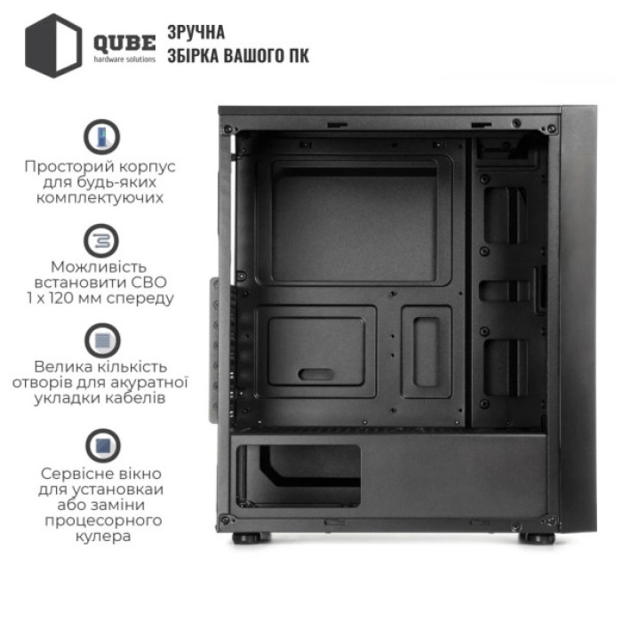 Корпус для ПК Qube CARNIVAL_FCNU3