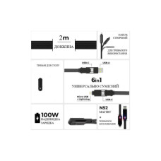 Дата кабель 6in1 inCharge XL 2.0m black Rolling Square (XLM01R)