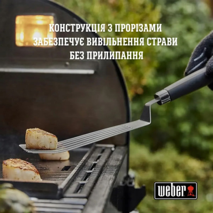 Аксесуар для барбекю Weber гнучка лопатка (6780)