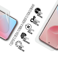 Плівка захисна Armorstandart hydrogel Infinix Hot 60 Pro+ 4G (ARM88877)