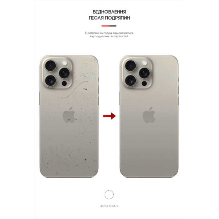Плівка захисна Armorstandart for Back Panel Apple iPhone 16 Pro Max Carbone Silver (ARM79614)