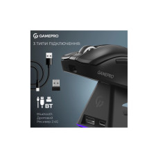 Мишка GamePro Asgard Thor Wireless/Bluetooth/USB Black (GM023B)